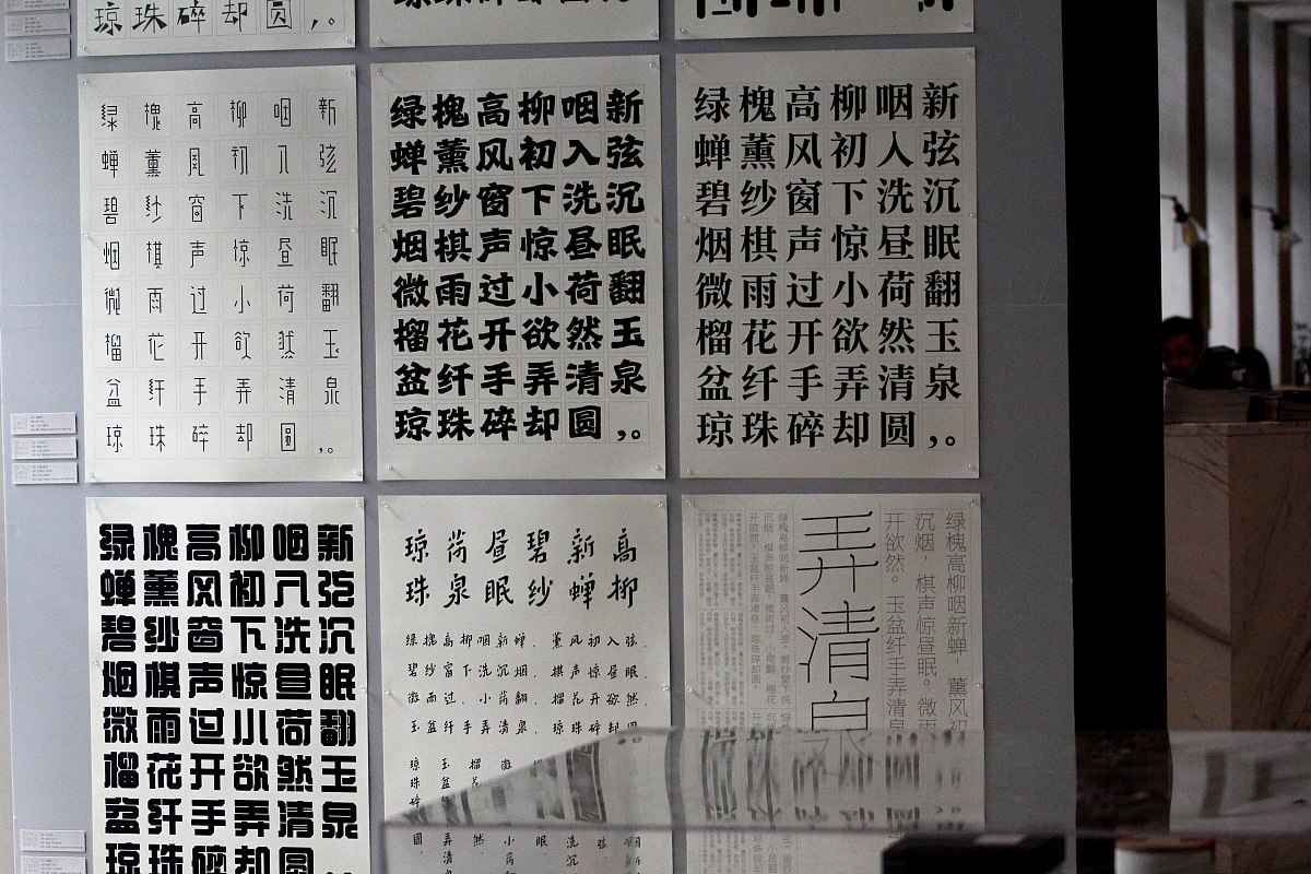 中国最难写的字一亿画 中国最难写的那个字是什么