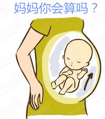 1、备孕前怎么调理才能生男孩:备孕前期怎么做会更加容易怀男孩呢？
