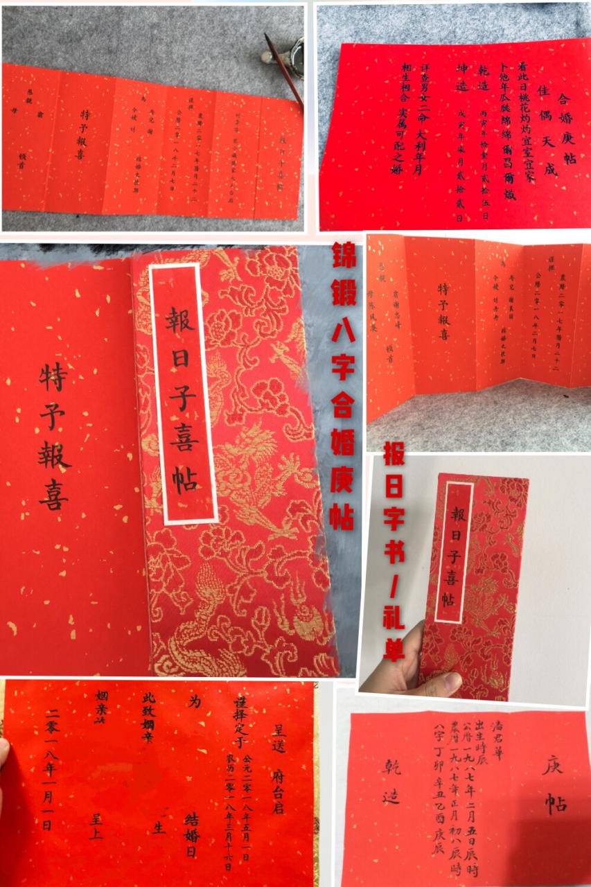 2、古老的婚配八字很准哦:[顶] 中国古老的五行八字婚配很准的