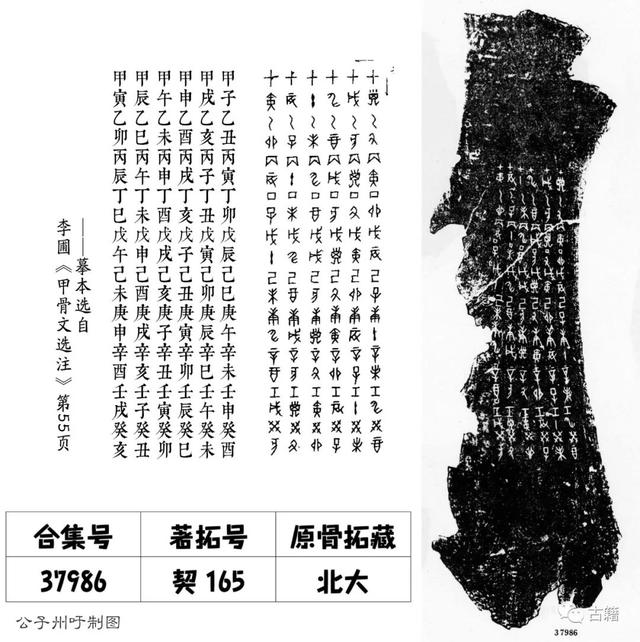 中华万年历全书，中国最准的万年历书