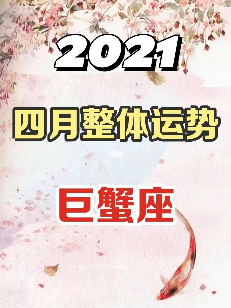 2022年桃花运最旺星座