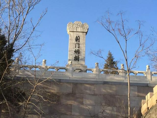 北京八字取名
