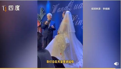 瓷婚的八字祝福语