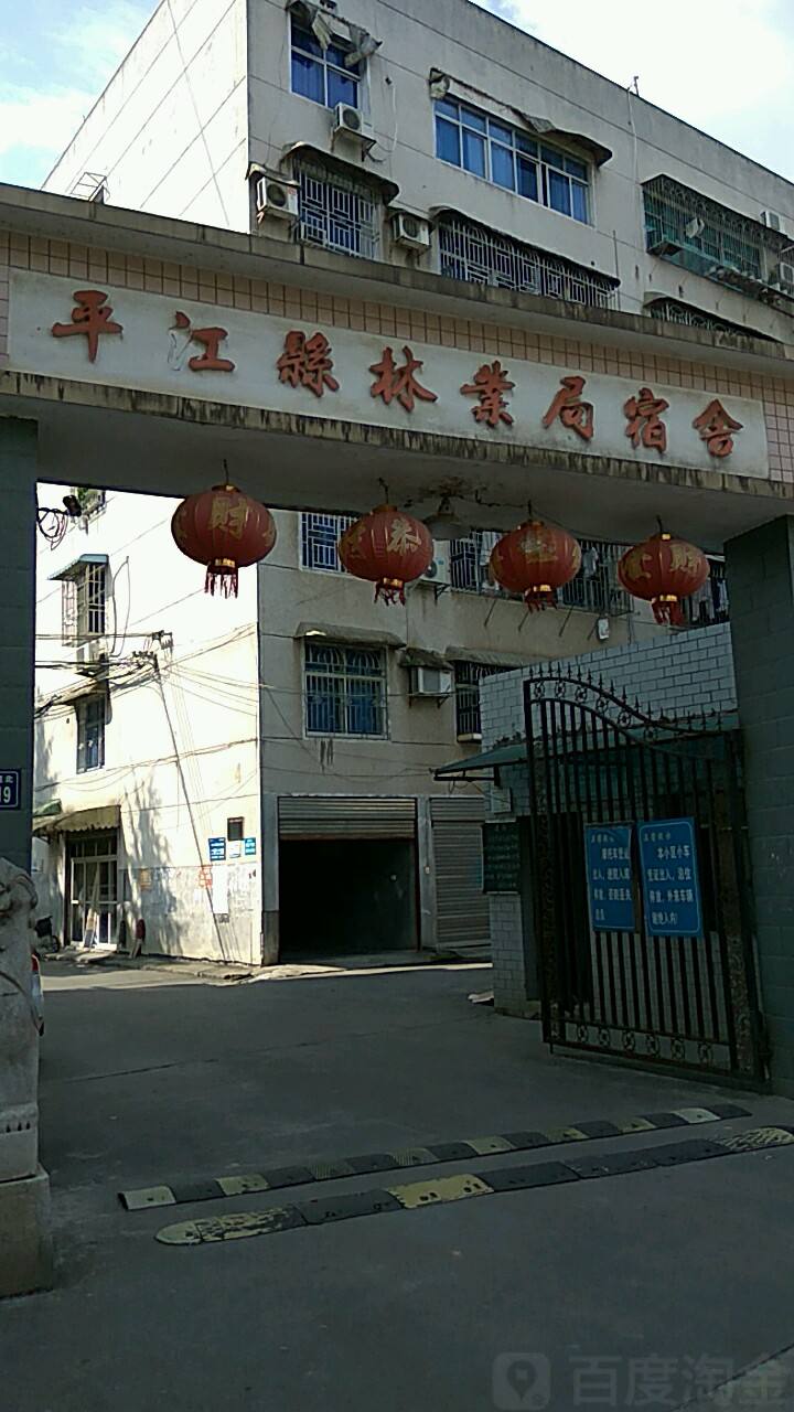丁育新--湖南省岳阳市开发区八字门亚华蔬菜批发市场的简单介绍